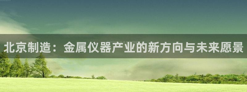 火凤凰cq9电子跳