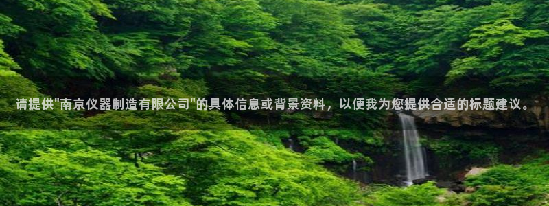 cq9电子摆脱：请提供\